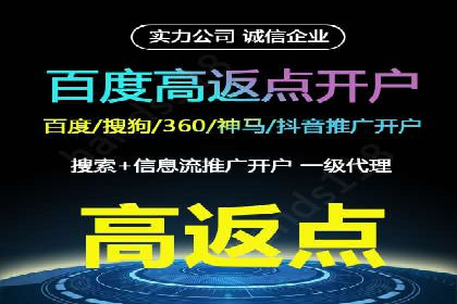 案例解析：SEM竞价代运营如何提升广告点击率
